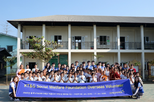 KT&G복지재단, 캄보디아 미얀마에 대학생 해외봉사단 파견