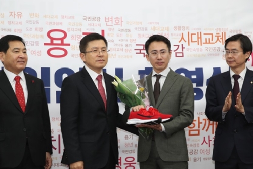 한국당 3번째 총선 영입인사는 탐험가 남영호, "청년에게 힘 되겠다" 
