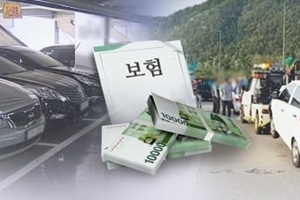 KB손해보험 시작으로 '빅4' 보험사, 자동차보험료 3.5% 안팎 인상 