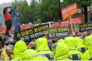 한국전력, 속초 주민과 합의 못해 강원 산불피해 배상 마무리 고전 