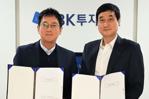 IBK투자증권, 홍채인식 기술기업 이리언스와 상장주관 계약 