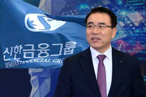 신한금융그룹, '글로벌 지속가능 경영 100대 기업'에 8년째 뽑혀 