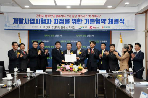 동부건설 강원 망상지구에 관광시설 조성, 허상희 “성공적으로 완수”