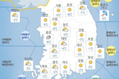 15일 아침 전국 영하권 추위 계속, 강원북부 동해안에는 눈 