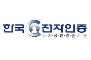 한국전자인증 독일법인 유상증자에 101억 넣어, "인공지능 연구자금" 