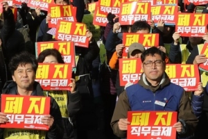 공공기관에 직무급제 도입 움직임 확산, 사회적 합의까진 먼 길