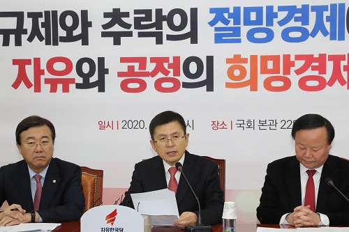 한국당, 총선 1호 공약을 '공수처 폐지'에서 '탈원전 폐지'로 바꿔 