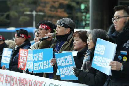 민주노총 참여연대 “개정 산업안전보건법도 하청 노동자 보호에 취약”