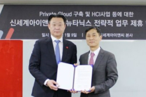 신세계I&C, 글로벌기업 뉴타닉스와 프라이빗 클라우드사업 협력