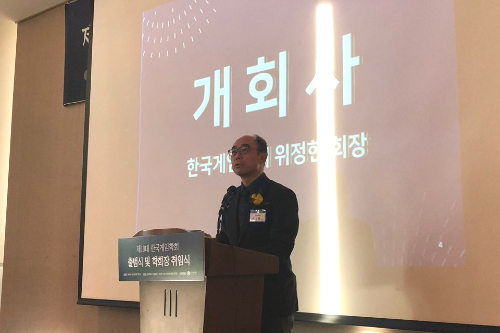 게임학회장에 위정현 취임, "정부가 중국 게임 판호문제 해결해야"