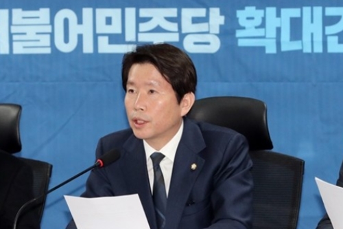 이인영 “미국은 납득할 만한 방위비 인상 근거 제시해야”