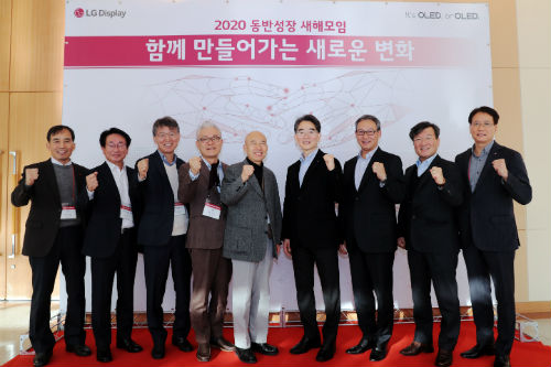 LG디스플레이와 협력사 새해모임 개최, <a href='https://www.businesspost.co.kr/BP?command=article_view&num=307272' class='human_link' style='text-decoration:underline' target='_blank'>정호영</a> “함께 큰 집 세운다"