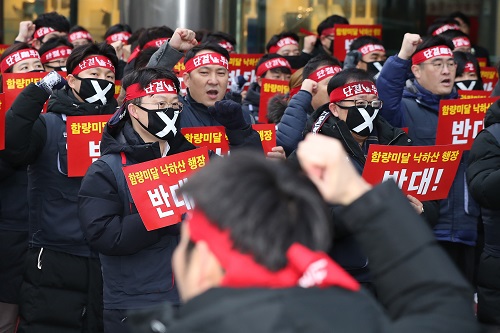 윤종원 IBK기업은행장 출근 언제 하나, 노조 취임 뒤 18일째 출근저지 