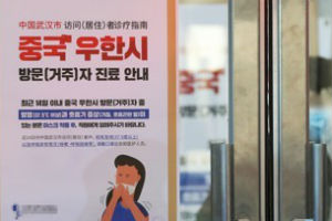 국내 '우한 폐렴' 증상 3명 모두 음성판정, 확진환자는 폐렴증상 없어