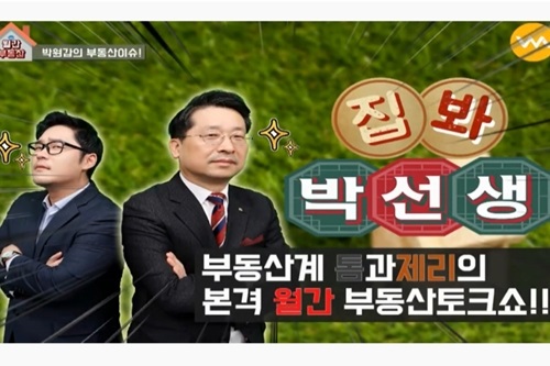 KB증권, 부동산 관련 정보 담은 동영상콘텐츠 제작해 제공 