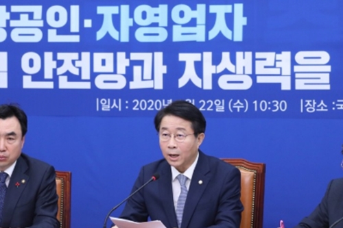민주당 3호 총선공약 '소상공인 지원', 조정식 "자생력 확보에 총력"