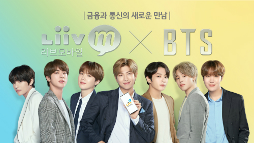 KB국민은행 방탄소년단 효과 '톡톡', <a href='https://www.businesspost.co.kr/BP?command=article_view&num=302418' class='human_link' style='text-decoration:underline' target='_blank'>윤종규</a> '도전과 혁신'에 애정 가득  