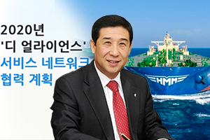 <a href='https://www.businesspost.co.kr/BP?command=article_view&num=264114' class='human_link' style='text-decoration:underline' target='_blank'>배재훈</a>, 현대상선 해운동맹 활동 본격화로 올해 흑자전환 희망 품다 