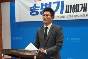 검찰, 전 울산시장 김기현의 비서실장 불러 공무원 선거개입 조사