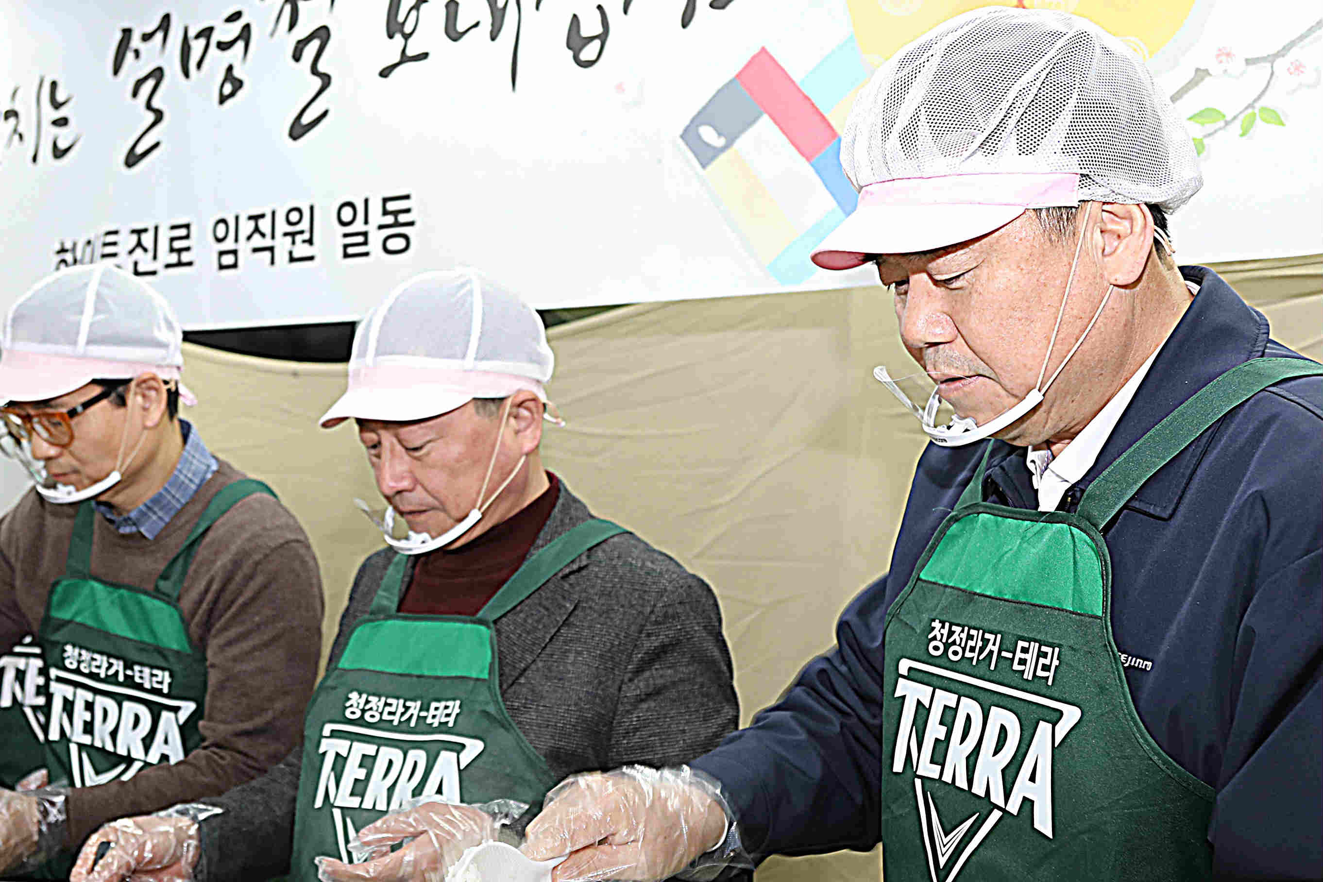 김인규, 하이트진로 임직원과 무료급식소에서 떡국 나눔 봉사활동 