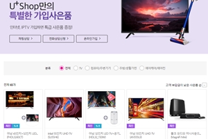 IPTV 약정 끝난 뒤 재약정과 통신사 갈아타기 어느 쪽이 유리한가 