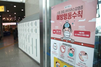 메르스 때 외식업계 매출 38% 급감, 우한 폐렴으로 불안감 되살아나 