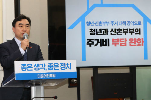 민주당 청년과 신혼부부에게 10만 호 공급, <a href='https://www.businesspost.co.kr/BP?command=article_view&num=159778' class='human_link' style='text-decoration:underline' target='_blank'>이해찬</a> “주거복지 강화”