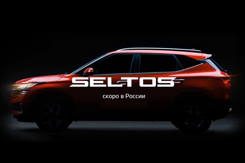 기아차, 박한우 의지 실어 소형SUV 셀토스로 러시아에서 선두 추격 