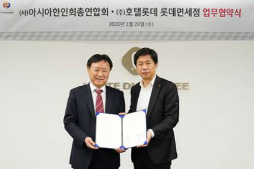 롯데면세점 아시아한인회와 업무협약, <a href='https://www.businesspost.co.kr/BP?command=article_view&num=281653' class='human_link' style='text-decoration:underline' target='_blank'>이갑</a> "글로벌 경쟁력 강화"