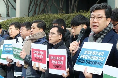 시민단체 “삼성물산 효성은 주총에서 자발적 지배구조 개선해야"