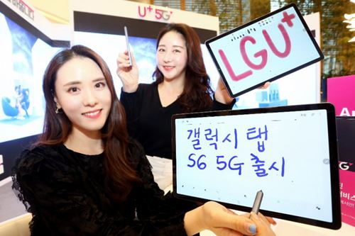 LG유플러스, 5G통신 가능한 삼성전자 태블릿 '갤럭시탭S6 5G' 판매 