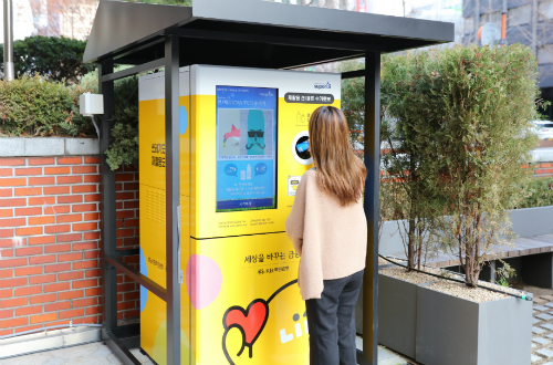 KB국민은행, 재활용 로봇자판기 설치하고 친환경캠페인 확대 