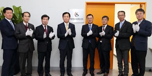 석유공사, 자회사 케이엔오씨서비스 설립해 비정규직 전환