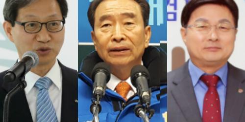 김성주 이강래 김형근에게 공기업은 정계복귀 위한 정거장인가 