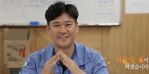 포스코, 경영이념 '기업시민' 알리는 별도 홈페이지 열어