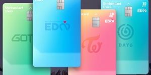 신한카드, JYP엔터테인먼트와 팬클럽 기부활동 돕는 체크카드 내놔