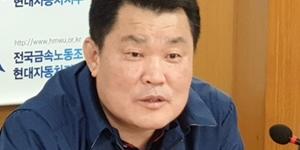 현대차 노조 단체교섭 결렬 밝혀, 쟁의권 확보 위한 절차 들어가