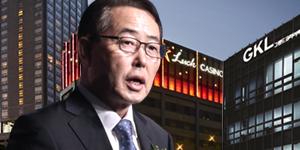 GKL 목표주가 높아져, 