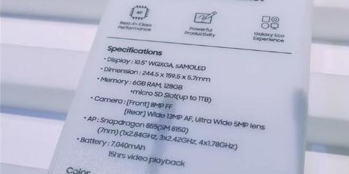 삼성전자 갤럭시탭S6 5G모델 사양 유출, 4G모델과 성능과 외양 비슷 