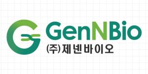 제넥신, 제넨바이오 전환사채 전환에 따라 최대주주에 올라 