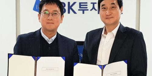 IBK투자증권, 홍채인식 기술기업 이리언스와 상장주관 계약 