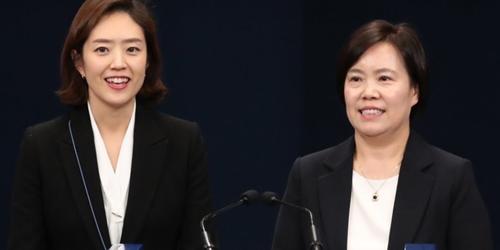 고민정 총선 출마 위해 청와대 대변인 사임, “국민의 입 되겠다”