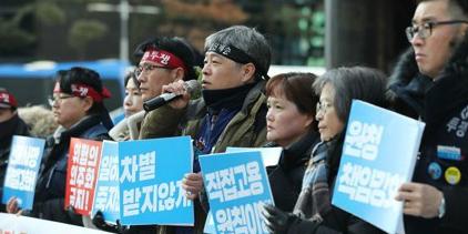 민주노총 참여연대 “개정 산업안전보건법도 하청 노동자 보호에 취약”