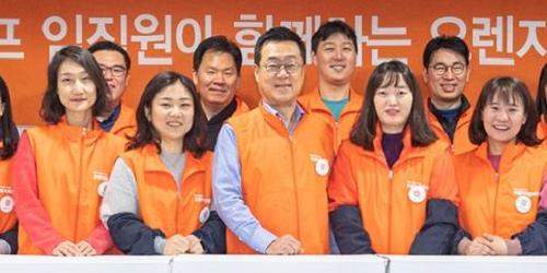 오렌지라이프 취약계층 아동에 물품지원, 정문국 
