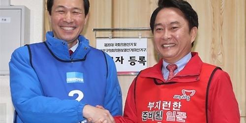 통합당 이성헌 서울 서대문갑 경선 승리, 민주당 우상호와 6번째 대결