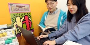 LG유플러스, 20대와 외국인 위해 1년 단기약정 인터넷 요금제 내놔