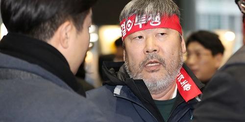 한국노총 위원장도 '윤종원 출근 저지', IBK기업은행 노사대화는 지속
