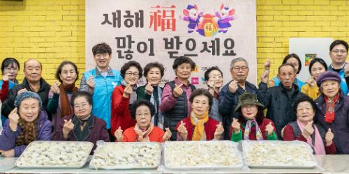 SPC그룹, 설 명절 맞아 복지기관에서 떡국 나누며 봉사활동