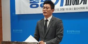 검찰, 전 울산시장 김기현의 비서실장 불러 공무원 선거개입 조사