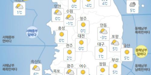 24일 강원영동 비 또는 눈, 26~27일 귀경길 전국 눈 혹은 비